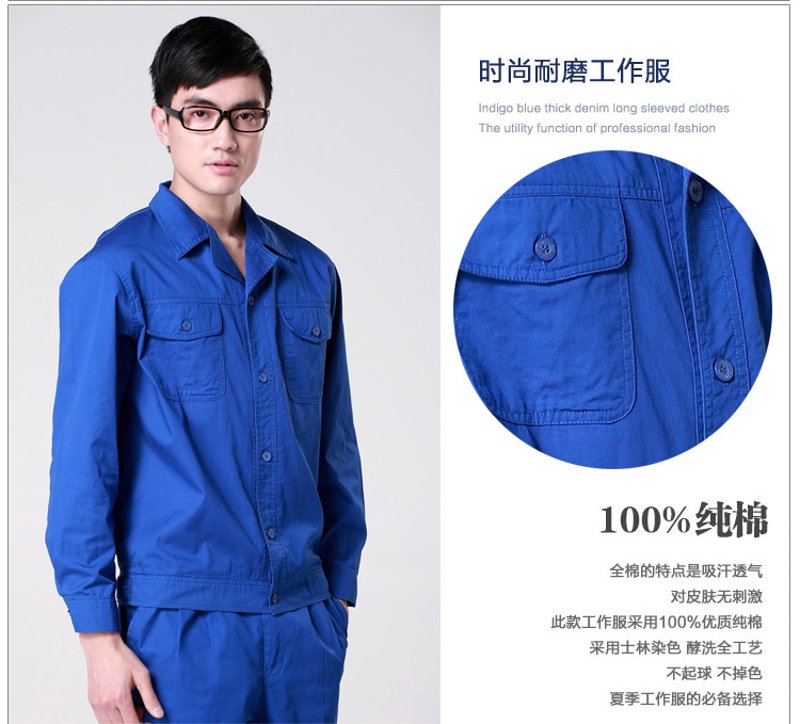 时尚与安全并重:选择工作服厂家的经验分享